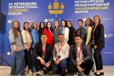 выкса.рф, Выксунцы из ОМК посетили Международный молодёжный экономический форум