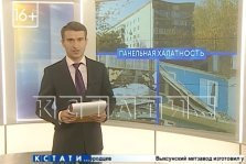 выкса.рф, «Кстати» об обрушении лоджий в микрорайоне Жуковского