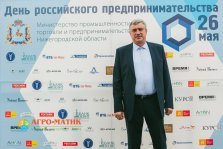 выкса.рф, Выксунцы отмечены на конкурсе «Предприниматель года — 2016»