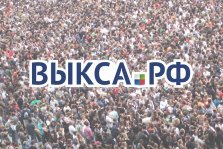 выкса.рф, 64 тысячи человек посетили сайты «Выкса.РФ» в ноябре 2015 года