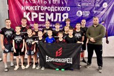 выкса.рф, 🤼‍♂️ Выксунские борцы успешно выступили на Кубке Нижегородского Кремля по панкратиону