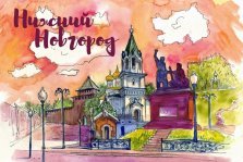 выкса.рф, Конкурс детских рисунков «Мой Нижний Новгород»
