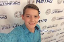 выкса.рф, Лев Сенников стал лауреатом всероссийского конкурса юных журналистов