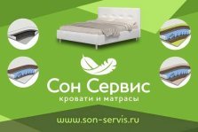 выкса.рф, Сэкономьте до 32 тысяч рублей при покупке в «Сон-Сервисе»