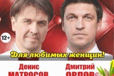 выкса.рф, Комедия-схватка «Двое в лифте, не считая текилы»