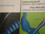 выкса.рф, ВМЗ отгрузил более 200 тыс. тонн труб для строительства Nord Stream