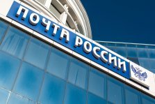 выкса.рф, «Почта России» проверит информацию о рассылке извещений с паспортными данными