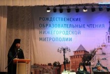 выкса.рф, Выксунский епископ выступил на открытии Рождественских чтений в Нижегородском кремле