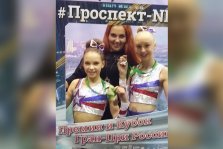 выкса.рф, Полина Ладугина и Алина Модина стали третьими на Кубке области по танцам