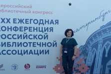выкса.рф, Выксунская библиотека — в числе победителей Всероссийского конкурса