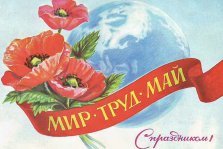 выкса.рф, План праздничных мероприятий в Выксе с 1 по 4 мая