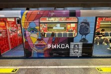 выкса.рф, Выкса в новосибирской подземке