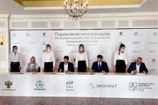 выкса.рф, ВМЗ и министерство региона подписали меморандум об экологической безопасности