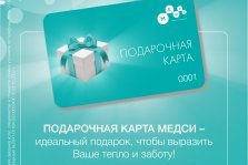 выкса.рф, Клинико-диагностический центр «МЕДСИ» поздравляет с Новым годом и Рождеством