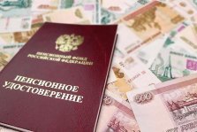 выкса.рф, Пенсионный фонд напоминает о сроках единовременной выплаты в 5 000 рублей