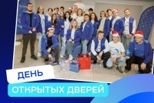 выкса.рф, В НИТУ МИСИС пройдет День открытых дверей для абитуриентов и их родителей