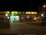 выкса.рф, Дробмаш подал в суд заявление о банкротстве