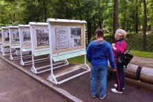 выкса.рф, Выставка исторических фотографий открылась в парке