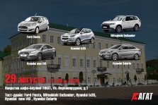 выкса.рф, Испытай темперамент лучших автомобилей на Выксунских дорогах!