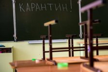 выкса.рф, Семь школ округа закрыты на карантин