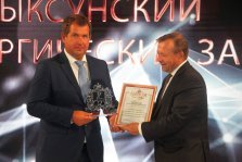 выкса.рф, ВМЗ одержал победу в конкурсе инвестпроектов