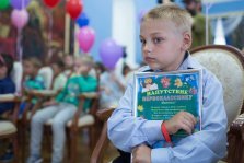 выкса.рф, Заводчане соберут нуждающихся детей в школу