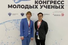 выкса.рф, Делегация МИСиС посетила Конгресс молодых учёных в Сочи