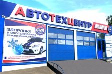 выкса.рф, В «Автотехцентр Фаворит» требуется слесарь
