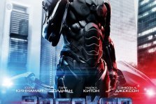 выкса.рф, РобоКоп