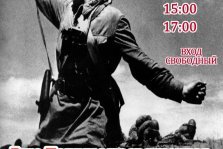 выкса.рф, Кинолекторий «Неизвестный солдат»