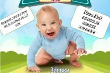 выкса.рф, Чемпионат ползунов