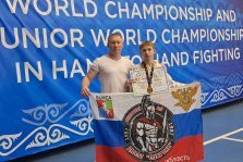 выкса.рф, 🥇 Выксунец Трофим Суроегин — чемпион первенства мира по рукопашному бою