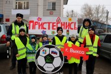 выкса.рф, Юные футболисты поддержали акцию ГИБДД