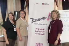 выкса.рф, Из Выксы — в Старый Оскол: проект ProГУЛ показали на двух федеральных площадках