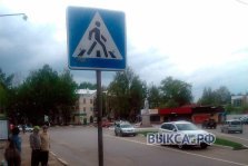 выкса.рф, Около 200 тысяч рублей планируется затратить на замену дорожных знаков