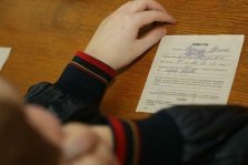 выкса.рф, В Выксе осудили навашинца за уклонение от военной службы