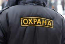 выкса.рф, Выксунская ЦРБ начала выдавать справки на право работы частным охранником