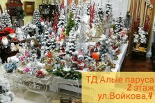 выкса.рф, Новогодняя карусель подарков в торговом доме «Алые паруса»