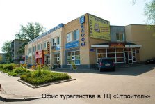 выкса.рф, Купи любой тур и получи подарок