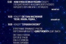 выкса.рф, Всероссийская акция «Ночь искусств» в ДК Лепсе