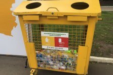 выкса.рф, Глеб Никитин: Выбрасывая в жёлтый контейнер пластик, а в зелёный — остальной мусор, нижегородцы будут платить меньше