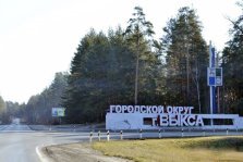 выкса.рф, Герб округа на развилке КВН отремонтируют