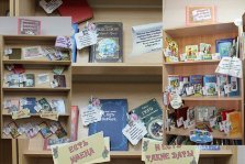 выкса.рф, Выставка книг-юбиляров открылась в «Отчем крае»