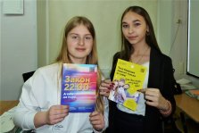 выкса.рф, Ученикам школы №6 разъяснили права и обязанности