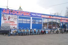 выкса.рф, Магазин «Турист» — все для активного отдыха