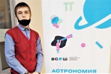 выкса.рф, Артём Гаврин стал вторым на областной олимпиаде по астрономии