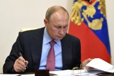 выкса.рф, Путин учредил фонд поддержки участников СВО «Защитники Отечества»