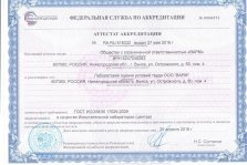 выкса.рф, ООО «ВАРМ» — широкий спект услуг по оценкеусловий труда