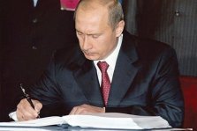 выкса.рф, Владимир Путин подписал распоряжение о строительстве Нижегородской АЭС