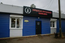 выкса.рф, «Городская ритуальная компания» — надёжный помощник в организации похорон